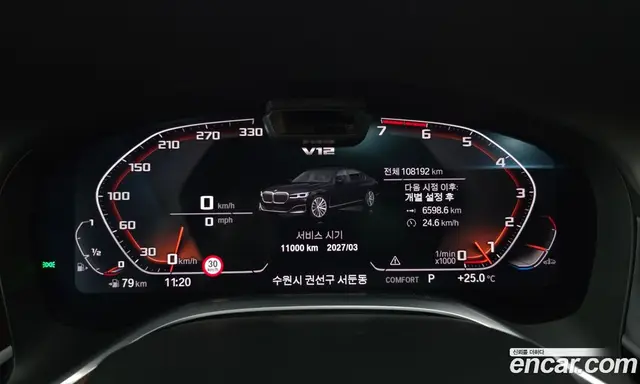 BMW 7 серия 2020 6.6 автомат (гидро), миниатюра 8