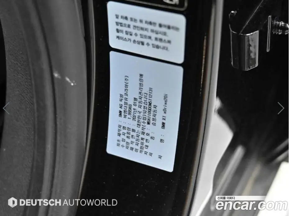 BMW X1 2021 2.0 автомат (гидро), фото 20
