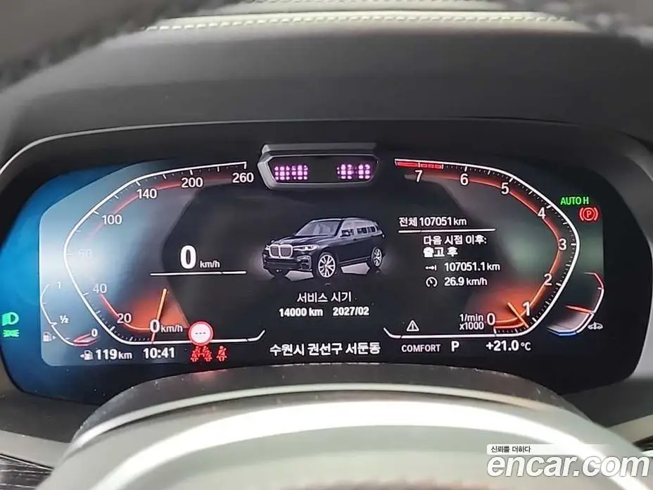 BMW X7 2020 3.0 автомат (гидро), фото 6 BMW X7 2020 3.0 автомат (гидро), фото 6