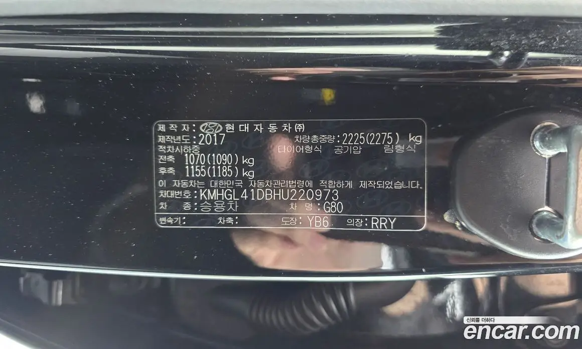 Genesis G80 2017 3.3 автомат (гидро), фото 30