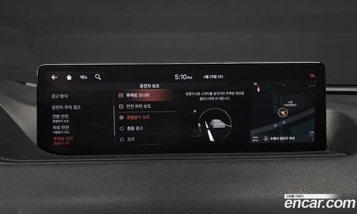 Genesis G80 2020 2.5 автомат (гидро), фото 22