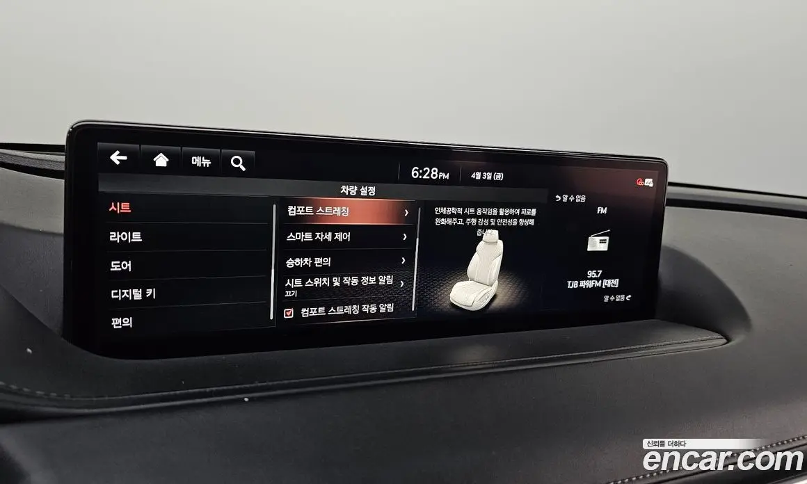 Genesis G80 2020 2.5 автомат (гидро), фото 17