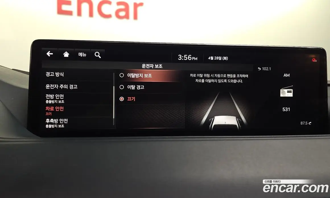 Genesis G80 2021 2.5 автомат (гидро), фото 22