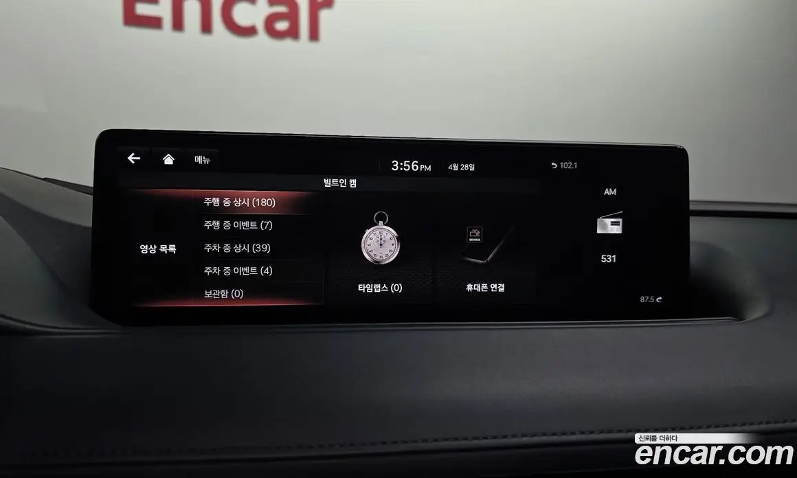 Genesis G80 2021 2.5 автомат (гидро), фото 29
