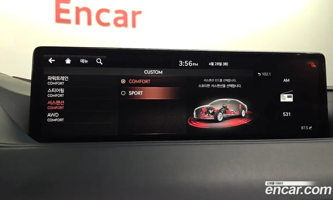 Genesis G80 2021 2.5 автомат (гидро), фото 30