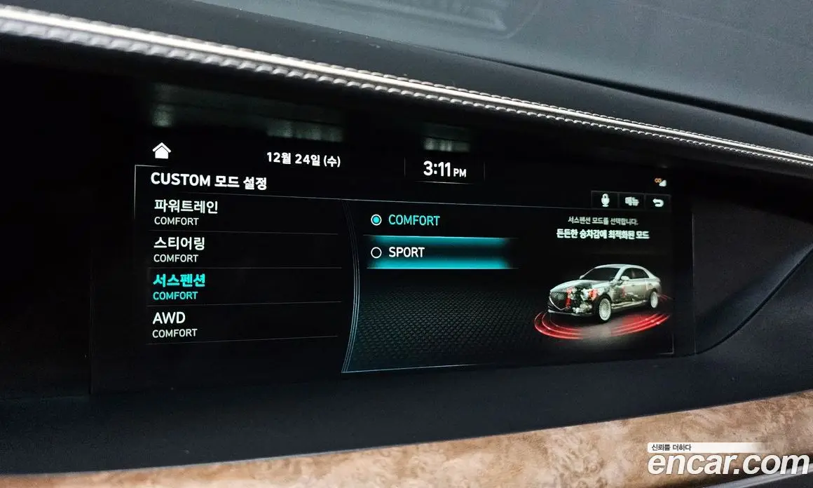 Genesis G90 2019 5.0 автомат (гидро), фото 17 Genesis G90 2019 5.0 автомат (гидро), фото 17