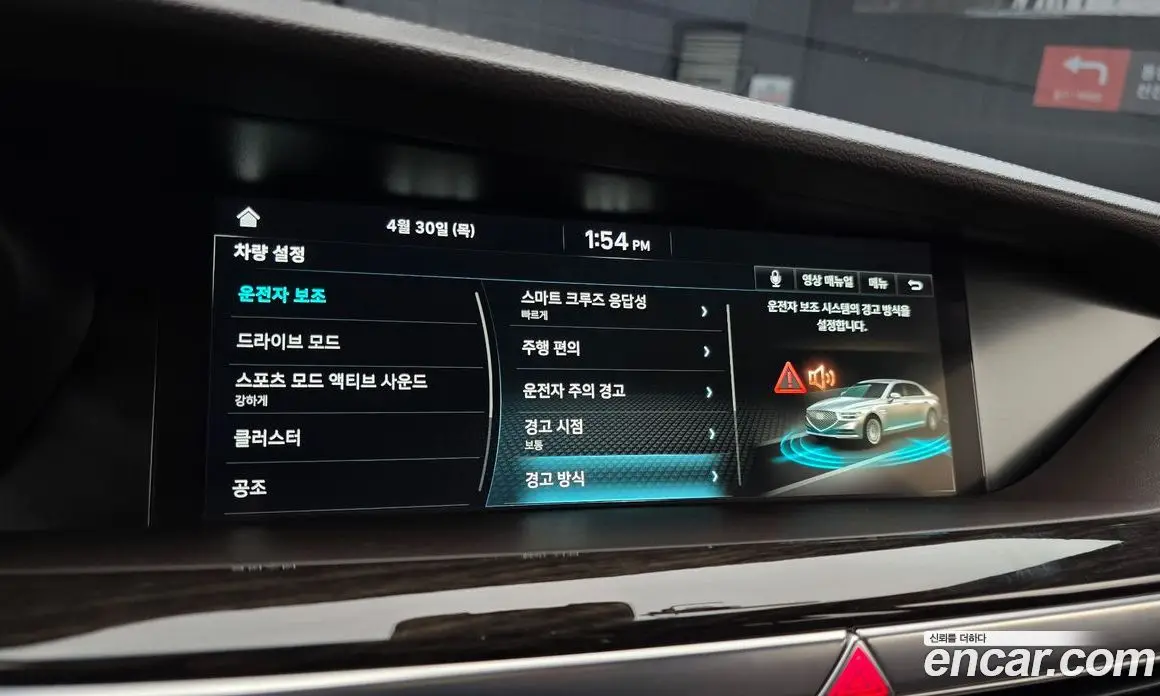 Genesis G90 2019 3.8 автомат (гидро), фото 20