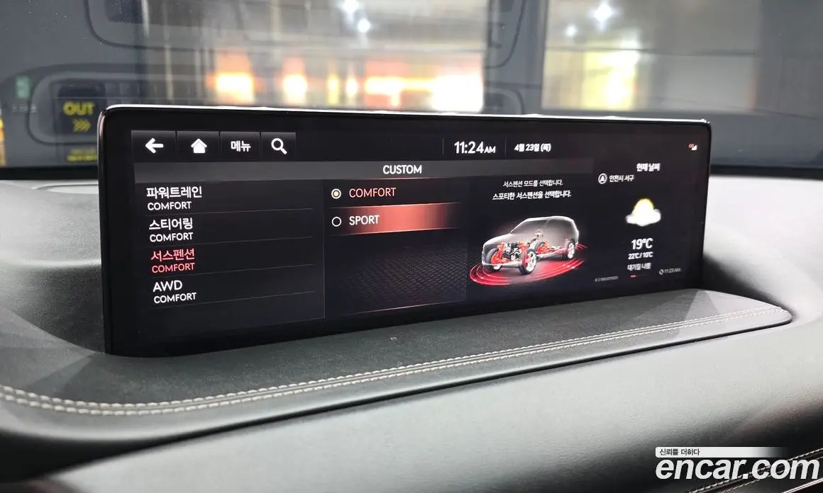 Genesis GV80 2020 3.0 автомат (гидро), фото 22 Genesis GV80 2020 3.0 автомат (гидро), фото 22