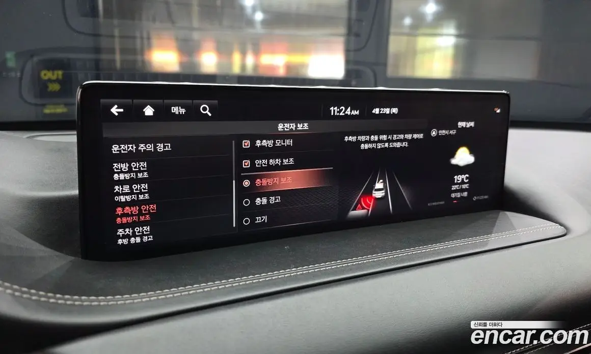 Genesis GV80 2020 3.0 автомат (гидро), фото 29 Genesis GV80 2020 3.0 автомат (гидро), фото 29