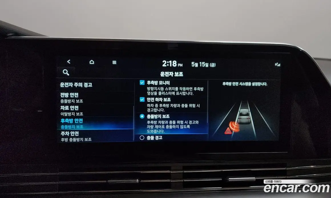 Hyundai Grandeur 2022 2.5 автомат (гидро), фото 34