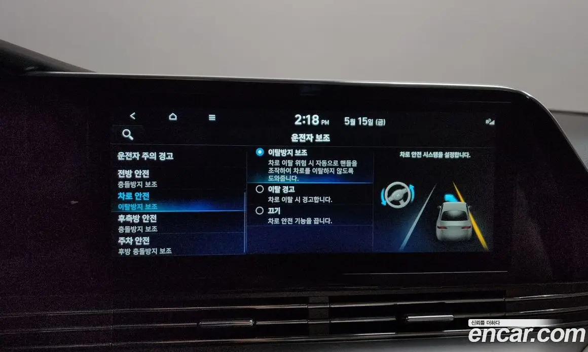 Hyundai Grandeur 2022 2.5 автомат (гидро), фото 35