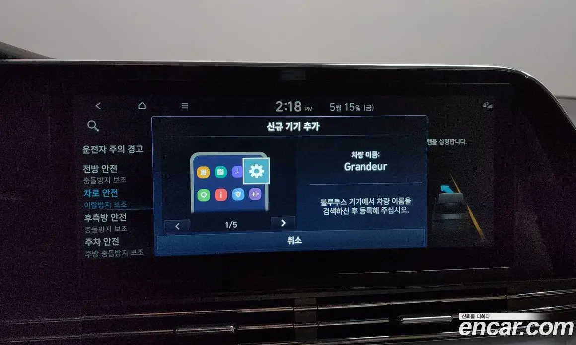 Hyundai Grandeur 2022 2.5 автомат (гидро), фото 36