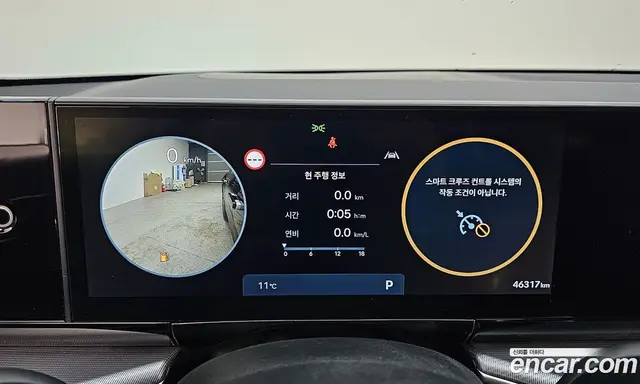 Hyundai Grandeur 2023 2.5 автомат (гидро), миниатюра 11