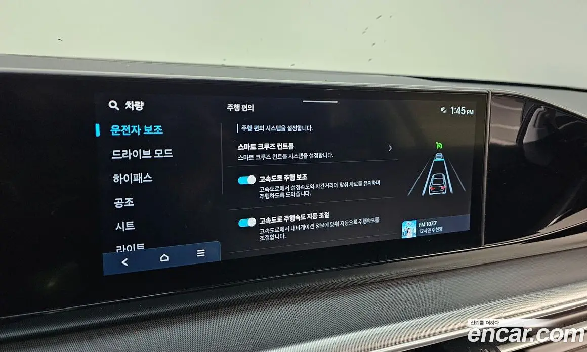 Hyundai Grandeur 2023 2.5 автомат (гидро), фото 23