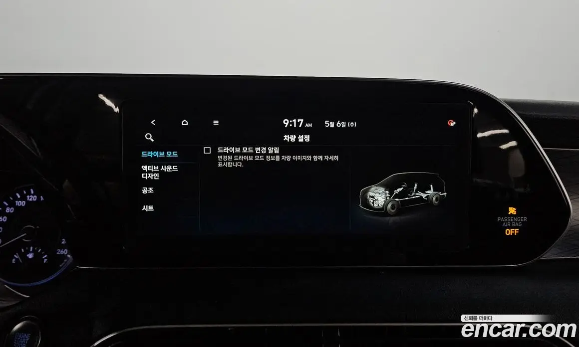 Hyundai Palisade 2020 2.2 автомат (гидро), фото 33