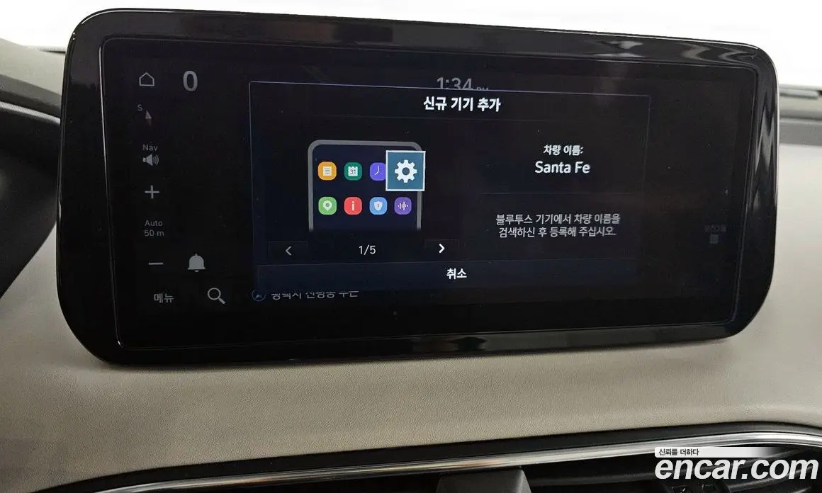 Hyundai Santa Fe 2021 2.5 автомат (гидро), фото 16