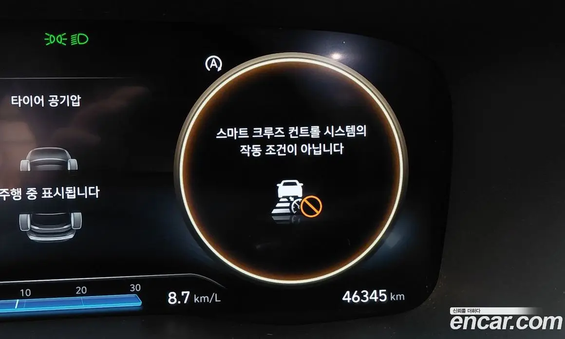Hyundai Santa Fe 2023 2.5 автомат (гидро), фото 22