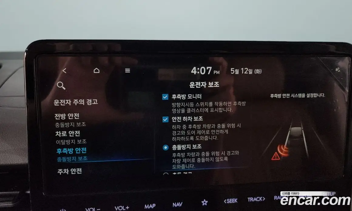 Hyundai Staria 2023 3.5 автомат (гидро), фото 33 Hyundai Staria 2023 3.5 автомат (гидро), фото 33