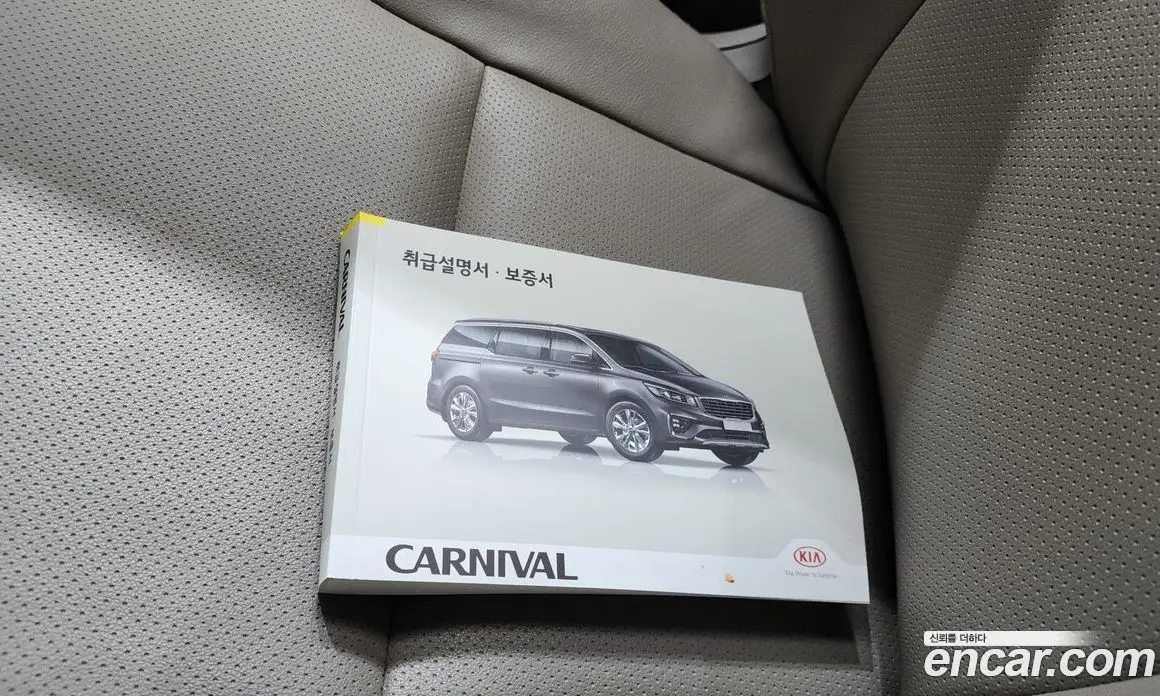 Kia Carnival 2020 2.2 автомат (гидро), фото 32