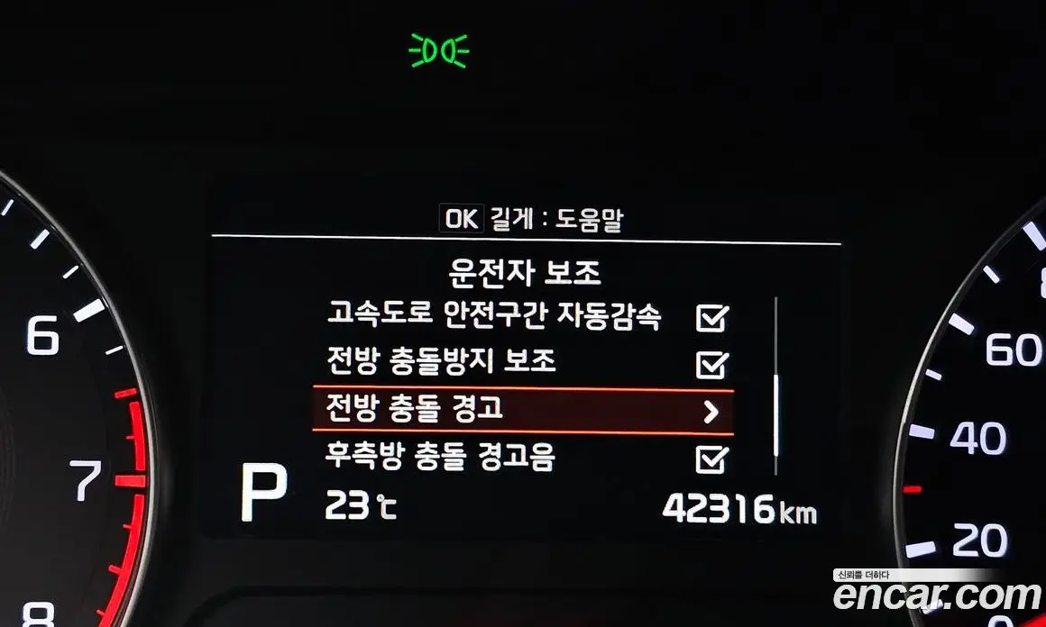 Kia K3 2018 1.6 автомат (гидро), фото 23