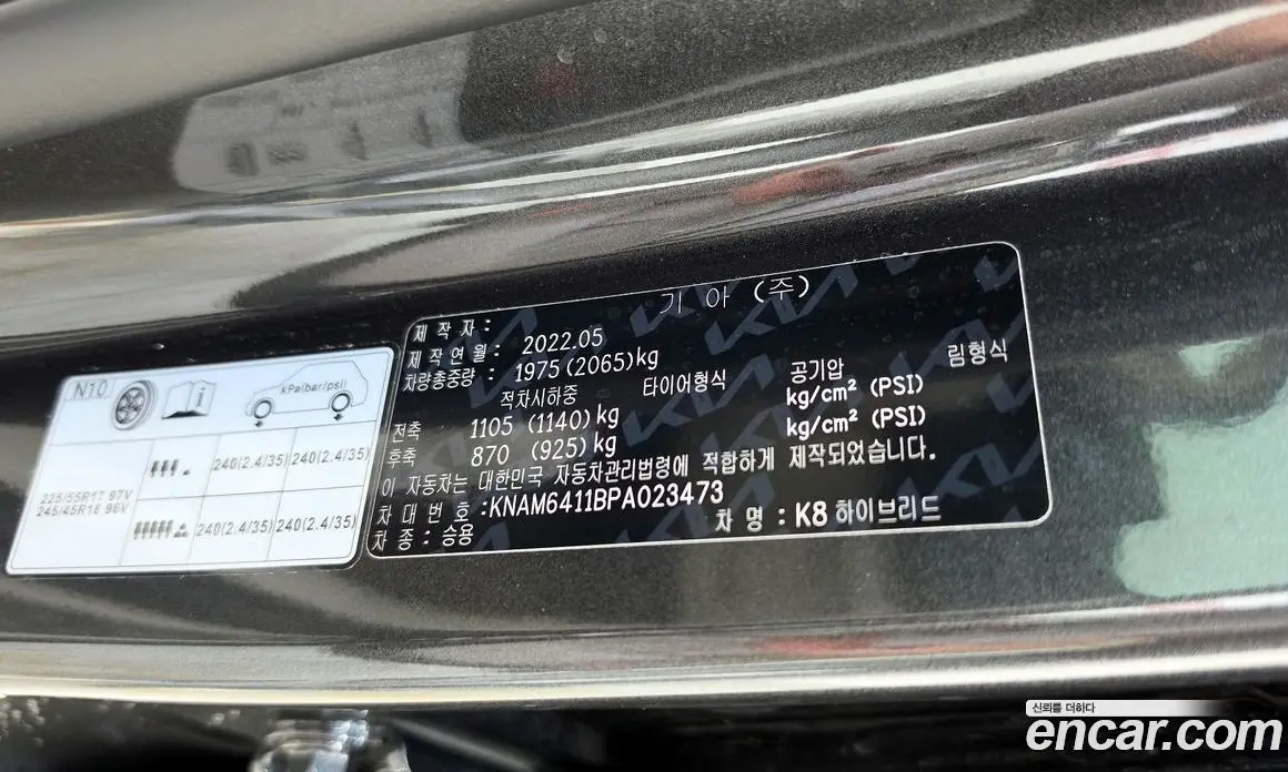 Kia K8 2022 1.6 автомат (гидро), фото 23