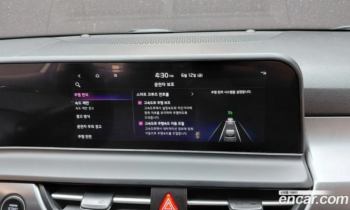 Kia Seltos 2023 1.6 автомат (гидро), фото 22