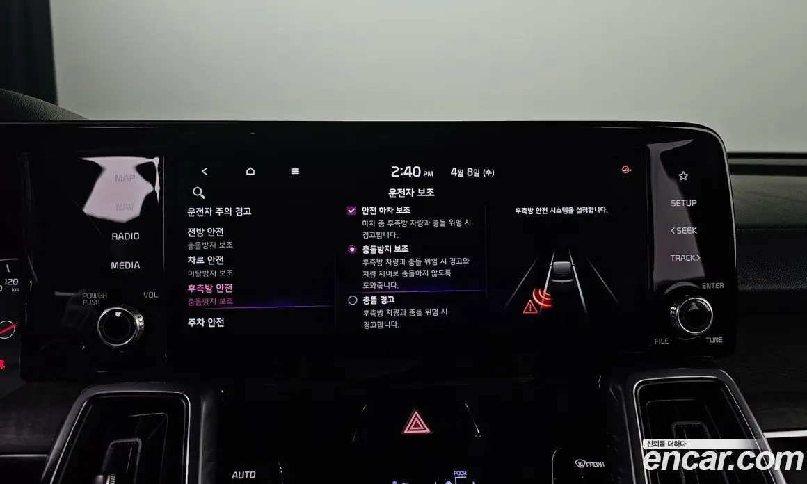 Kia Sorento 2020 2.2 автомат (гидро), фото 17
