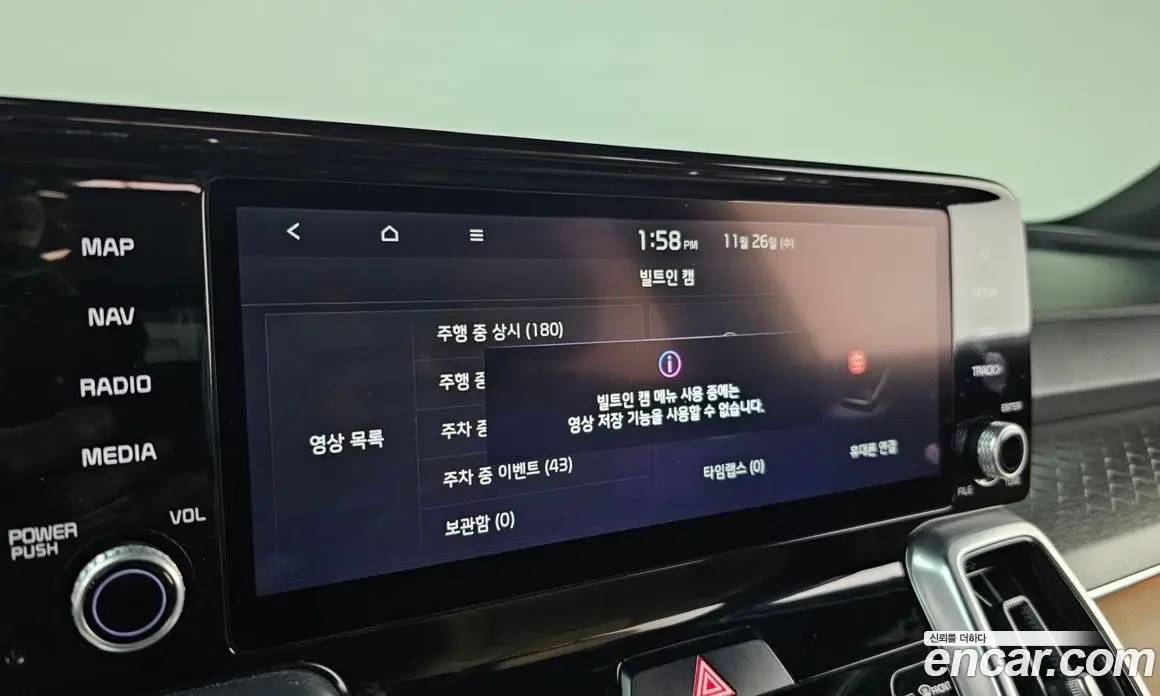 Kia Sorento 2021 1.6 автомат (гидро), фото 15