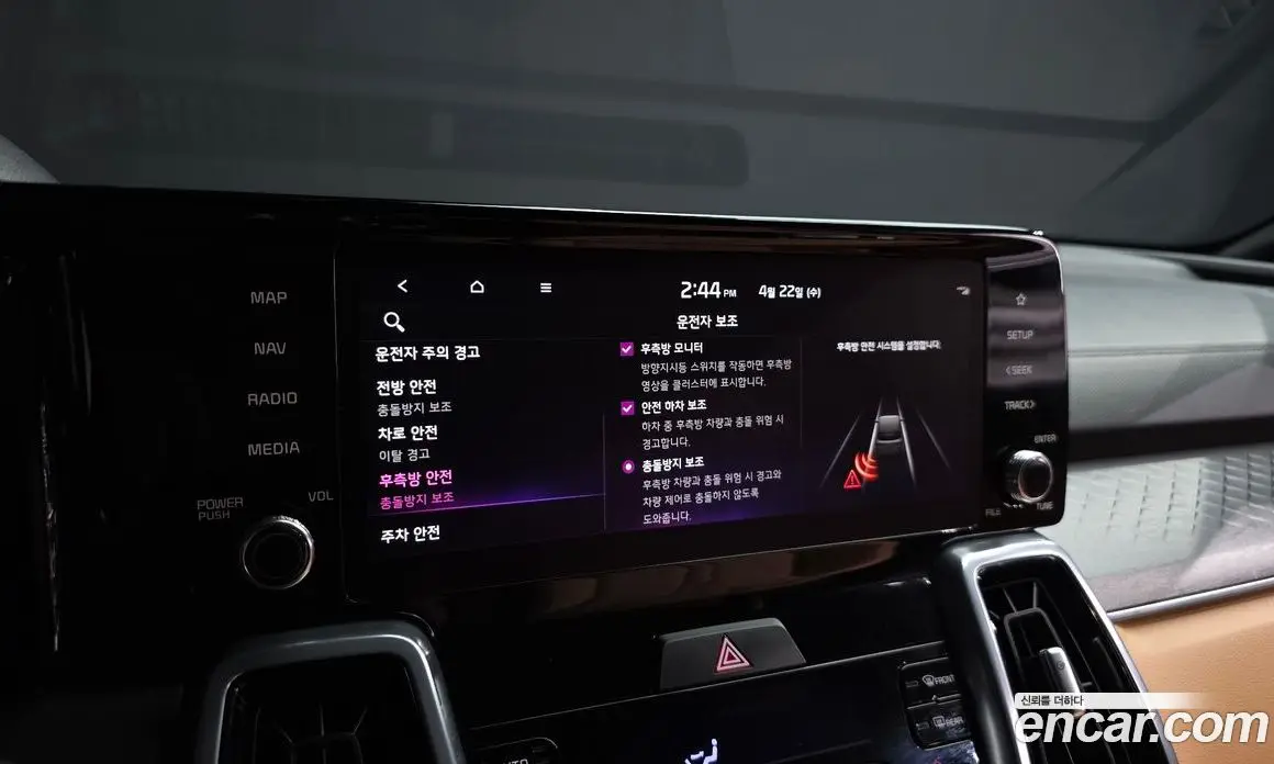 Kia Sorento 2023 2.5 автомат (гидро), фото 22