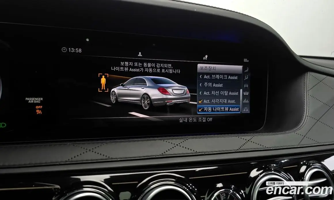Mercedes-Benz S-Class 2017 4.0 автомат (гидро), фото 18
