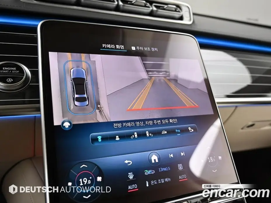 Mercedes-Benz S-Class 2022 2.9 автомат (гидро), фото 16
