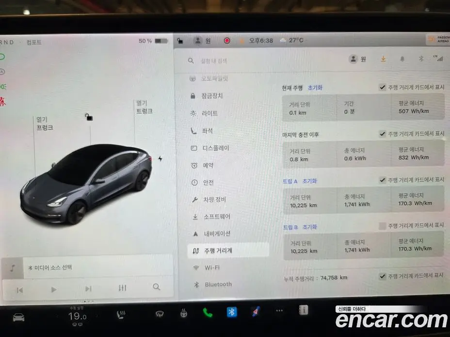 Tesla Model 3 2021 автомат (гидро), фото 11 Tesla Model 3 2021 автомат (гидро), фото 11