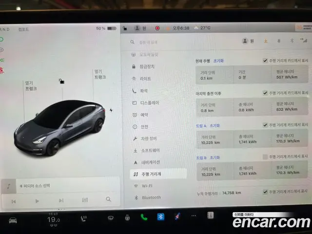 Tesla Model 3 2021 автомат (гидро), миниатюра 11 Tesla Model 3 2021 автомат (гидро), миниатюра 11