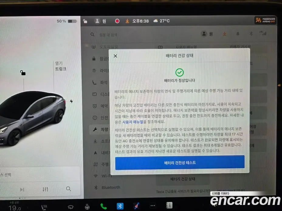 Tesla Model 3 2021 автомат (гидро), фото 12 Tesla Model 3 2021 автомат (гидро), фото 12