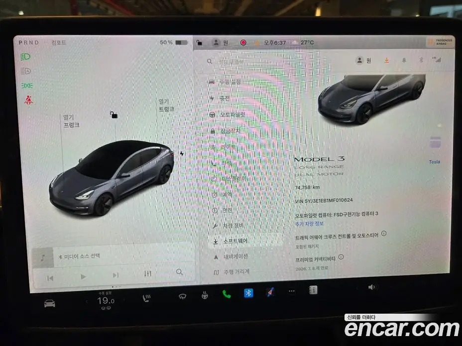 Tesla Model 3 2021 автомат (гидро), фото 10 Tesla Model 3 2021 автомат (гидро), фото 10