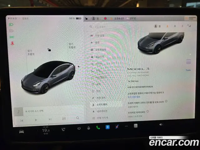 Tesla Model 3 2021 автомат (гидро), миниатюра 10 Tesla Model 3 2021 автомат (гидро), миниатюра 10