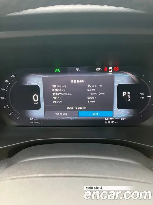 Volvo C40 2024 автомат (гидро), миниатюра 3 Volvo C40 2024 автомат (гидро), миниатюра 3