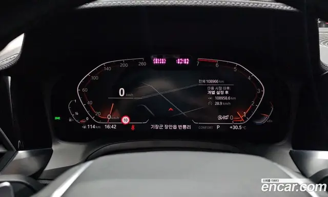 BMW 3 серия 2020 2.0 автомат (гидро), миниатюра 11