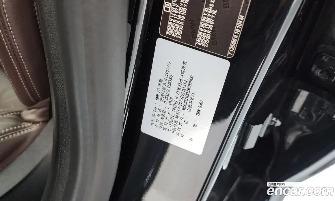 BMW 5 серия 2018 2.0 автомат (гидро), фото 26