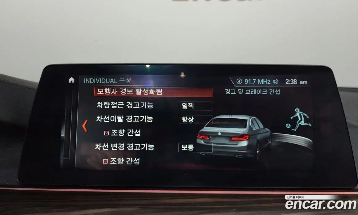 BMW 5 серия 2018 2.0 автомат (гидро), фото 34