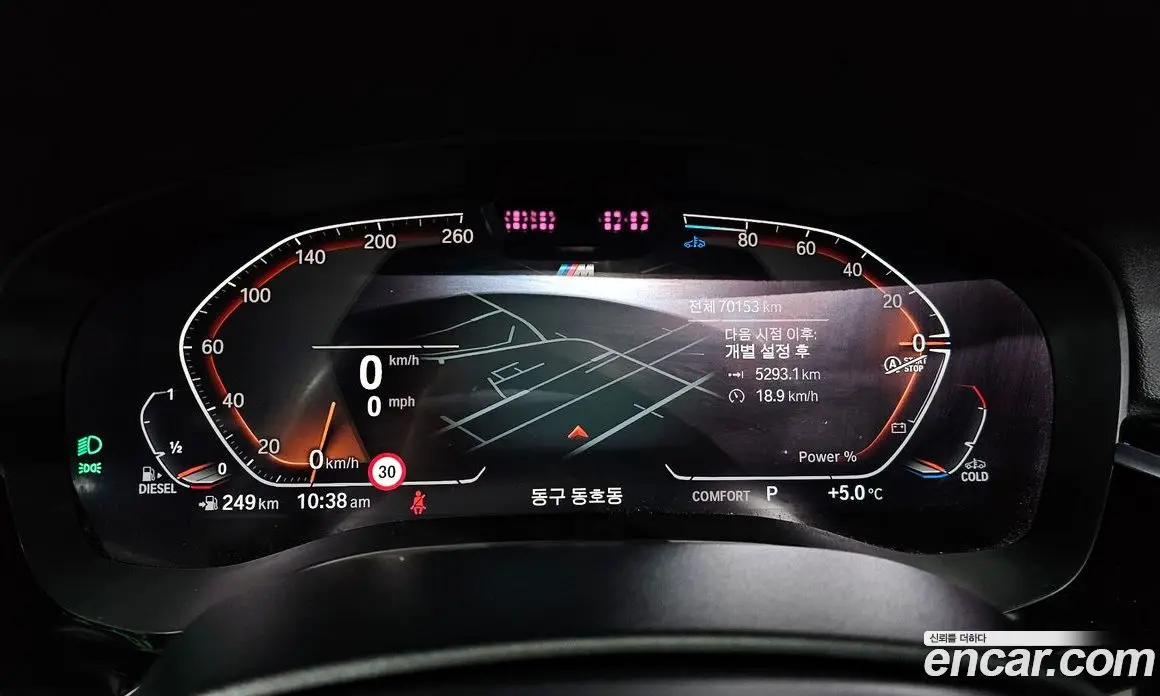 BMW 6 серия 2021 2.0 автомат (гидро), фото 8 BMW 6 серия 2021 2.0 автомат (гидро), фото 8