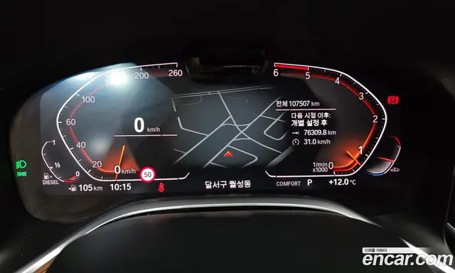 BMW 7 серия 2019 3.0 автомат (гидро), миниатюра 8