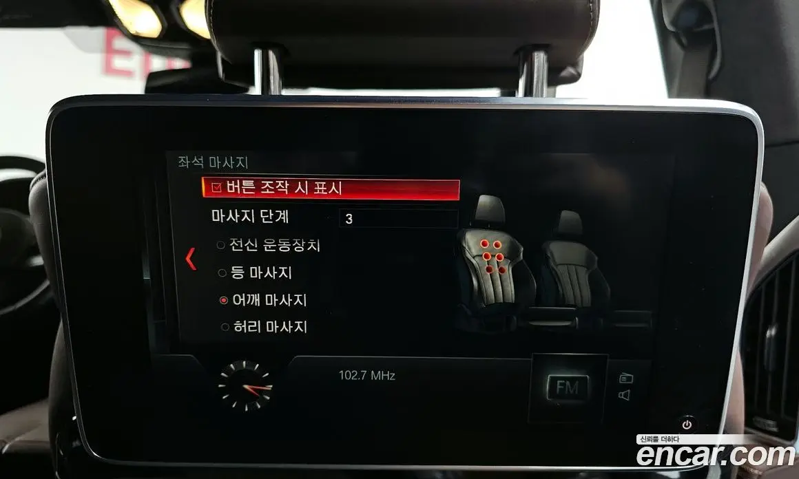 BMW 7 серия 2019 6.6 автомат (гидро), фото 19