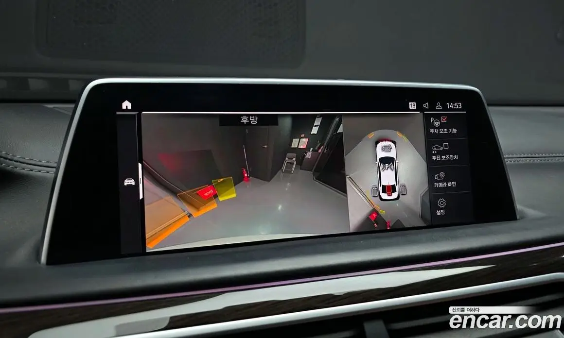 BMW 7 серия 2020 3.0 автомат (гидро), фото 16 BMW 7 серия 2020 3.0 автомат (гидро), фото 16