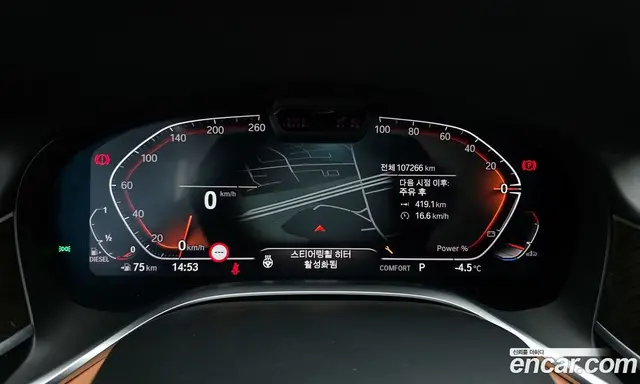 BMW 7 серия 2020 3.0 автомат (гидро), миниатюра 8 BMW 7 серия 2020 3.0 автомат (гидро), миниатюра 8