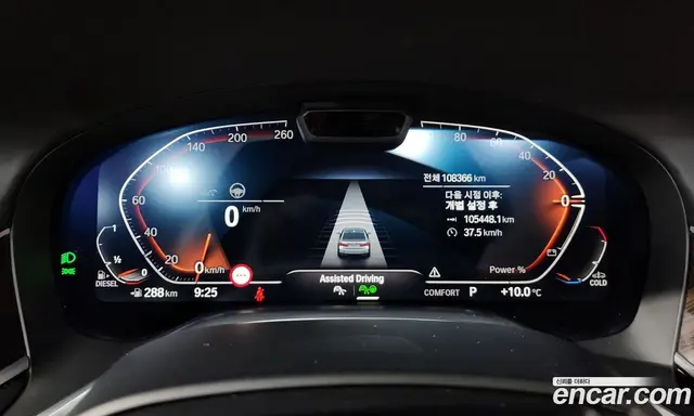 BMW 7 серия 2021 3.0 автомат (гидро), миниатюра 8