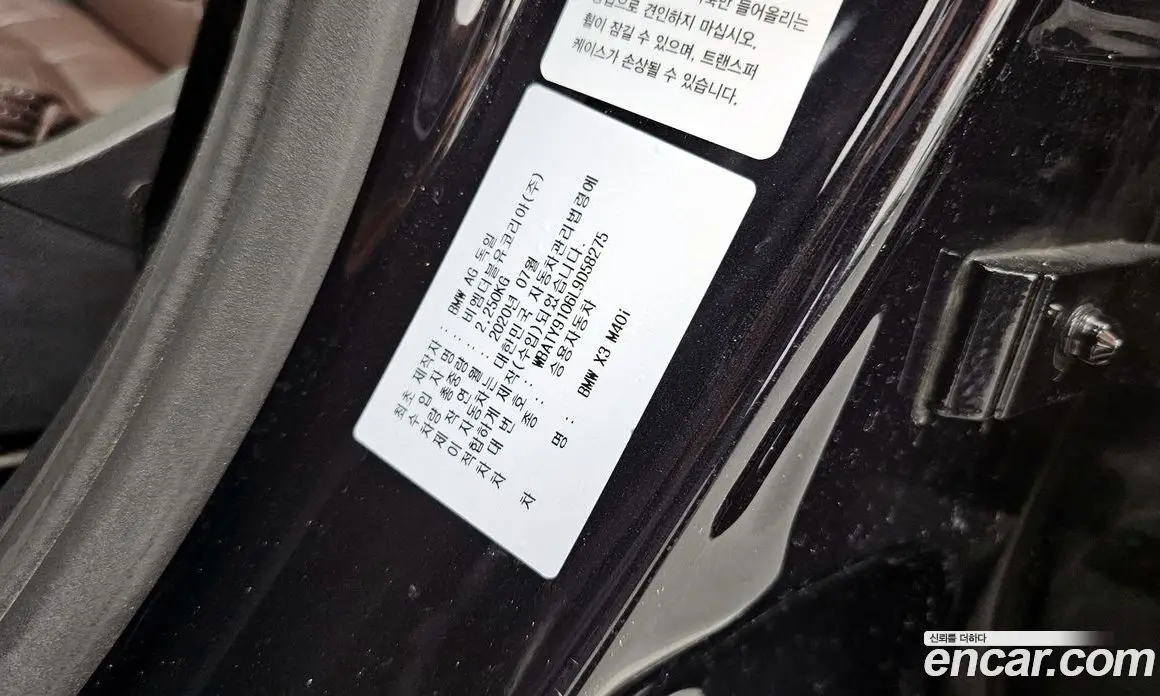 BMW X3 2020 3.0 автомат (гидро), фото 29