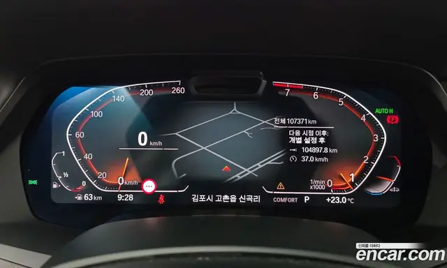 BMW X7 2021 3.0 автомат (гидро), миниатюра 11 BMW X7 2021 3.0 автомат (гидро), миниатюра 11
