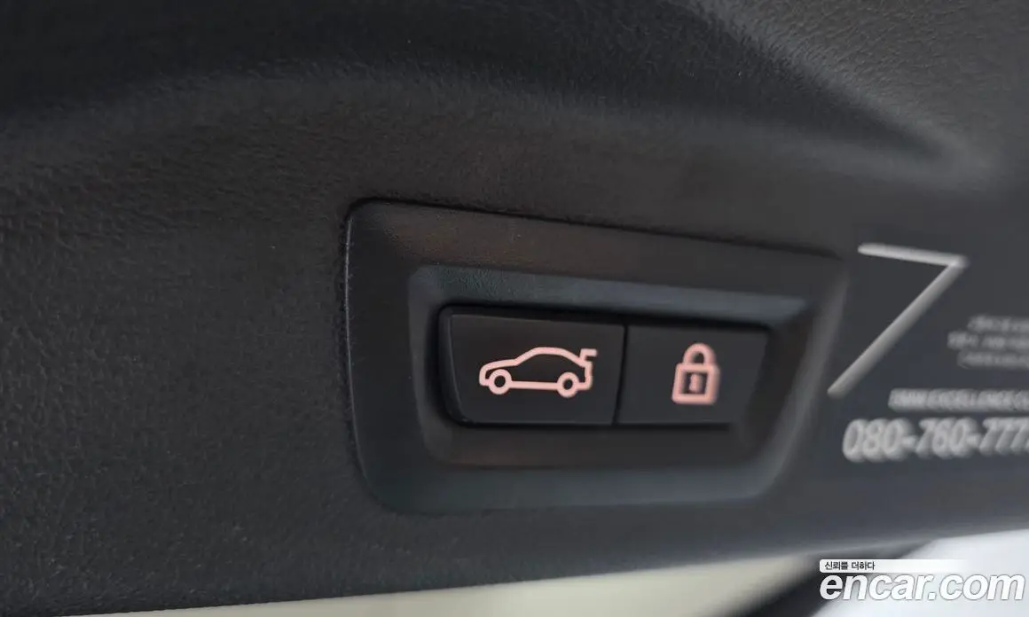 BMW X7 2021 3.0 автомат (гидро), фото 34 BMW X7 2021 3.0 автомат (гидро), фото 34
