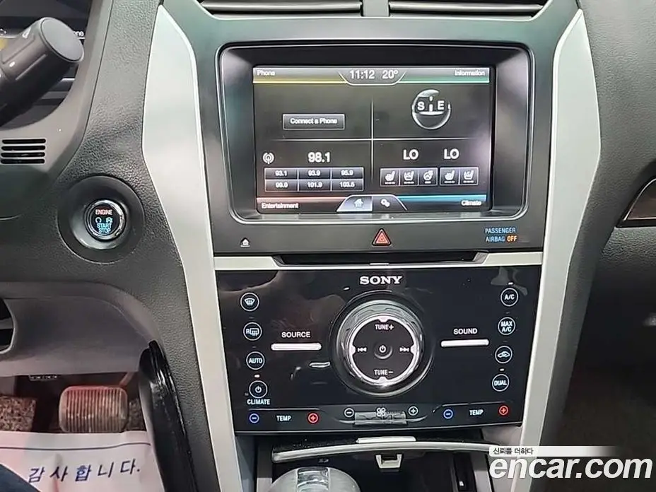 Ford Explorer 2014 3.5 автомат (гидро), фото 10 Ford Explorer 2014 3.5 автомат (гидро), фото 10